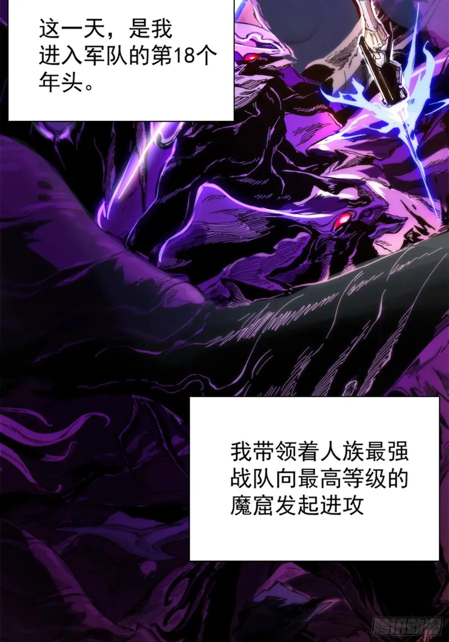 第1话 第14页