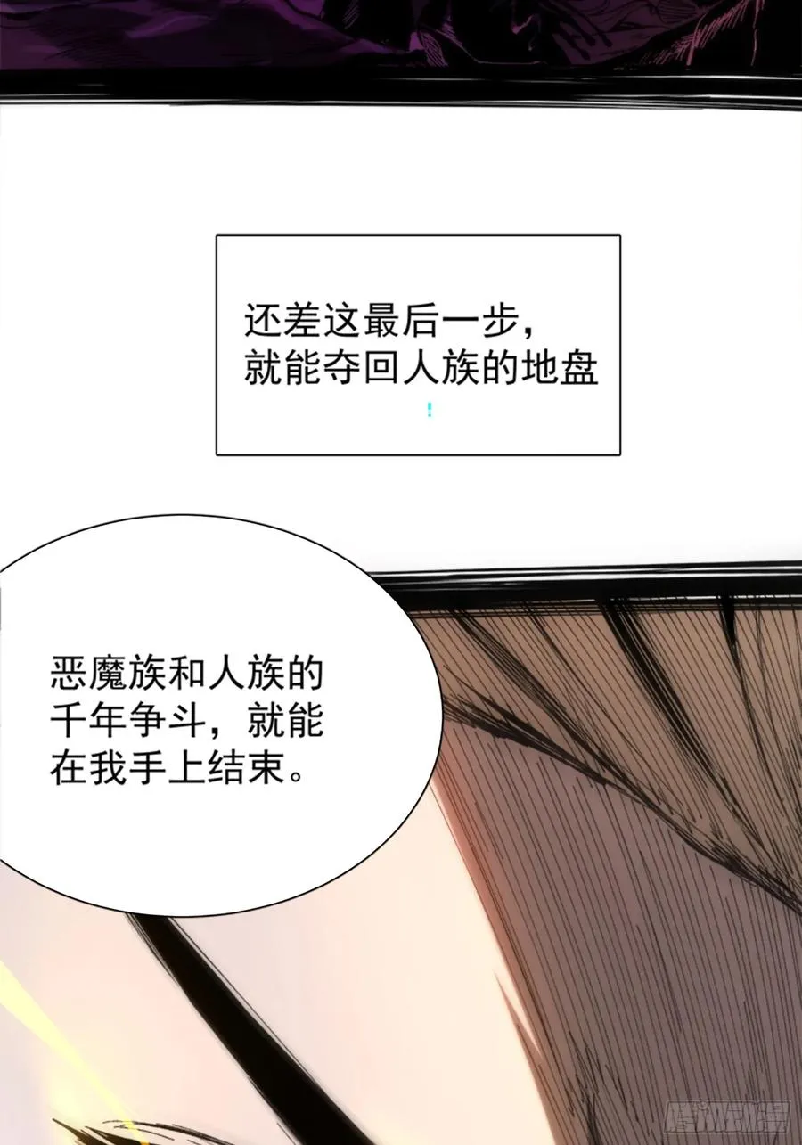 第1话 第15页