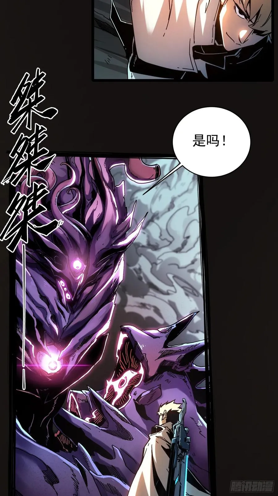 第1话 第20页