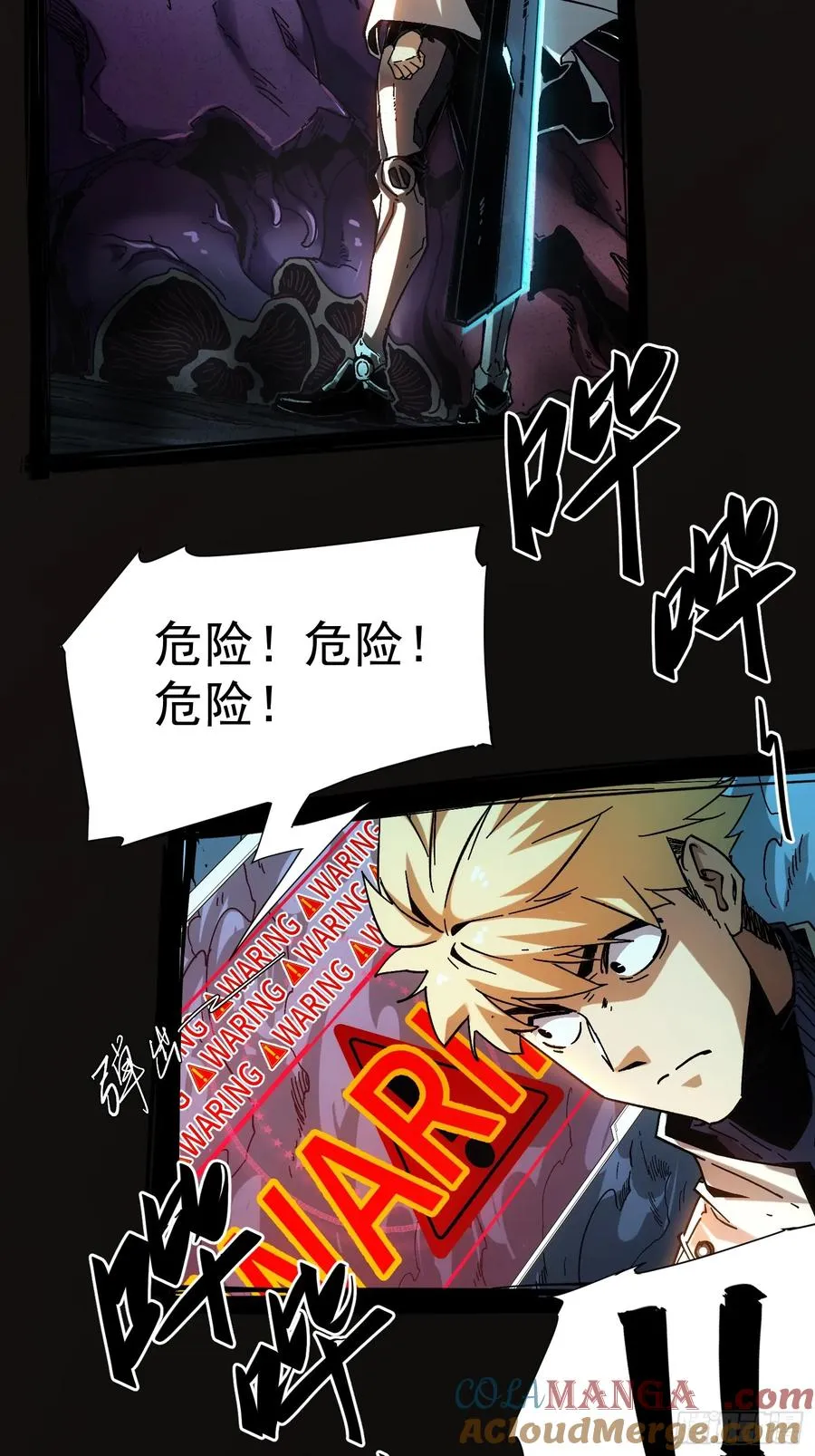 第1话 第21页