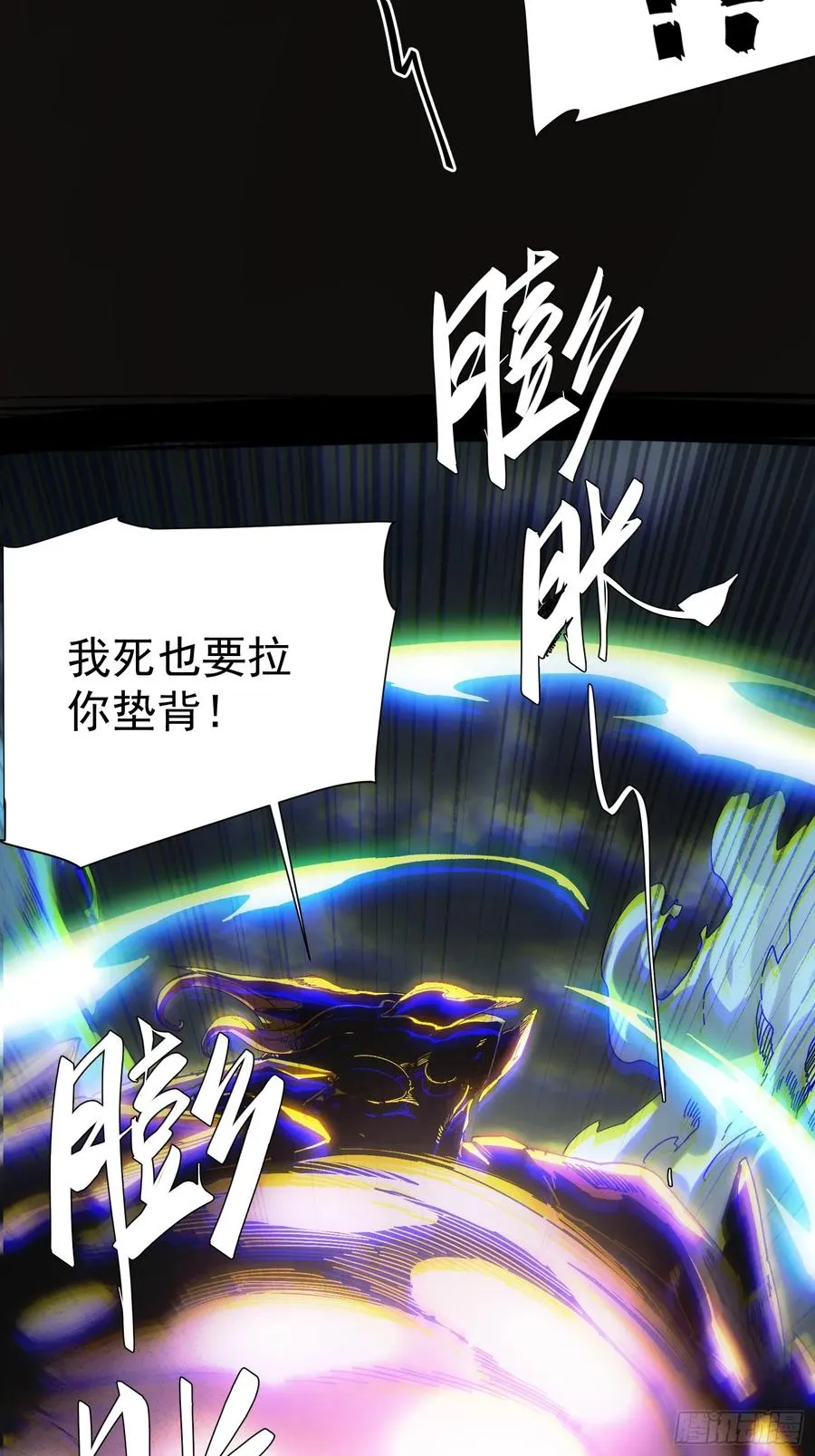 第1话 第22页