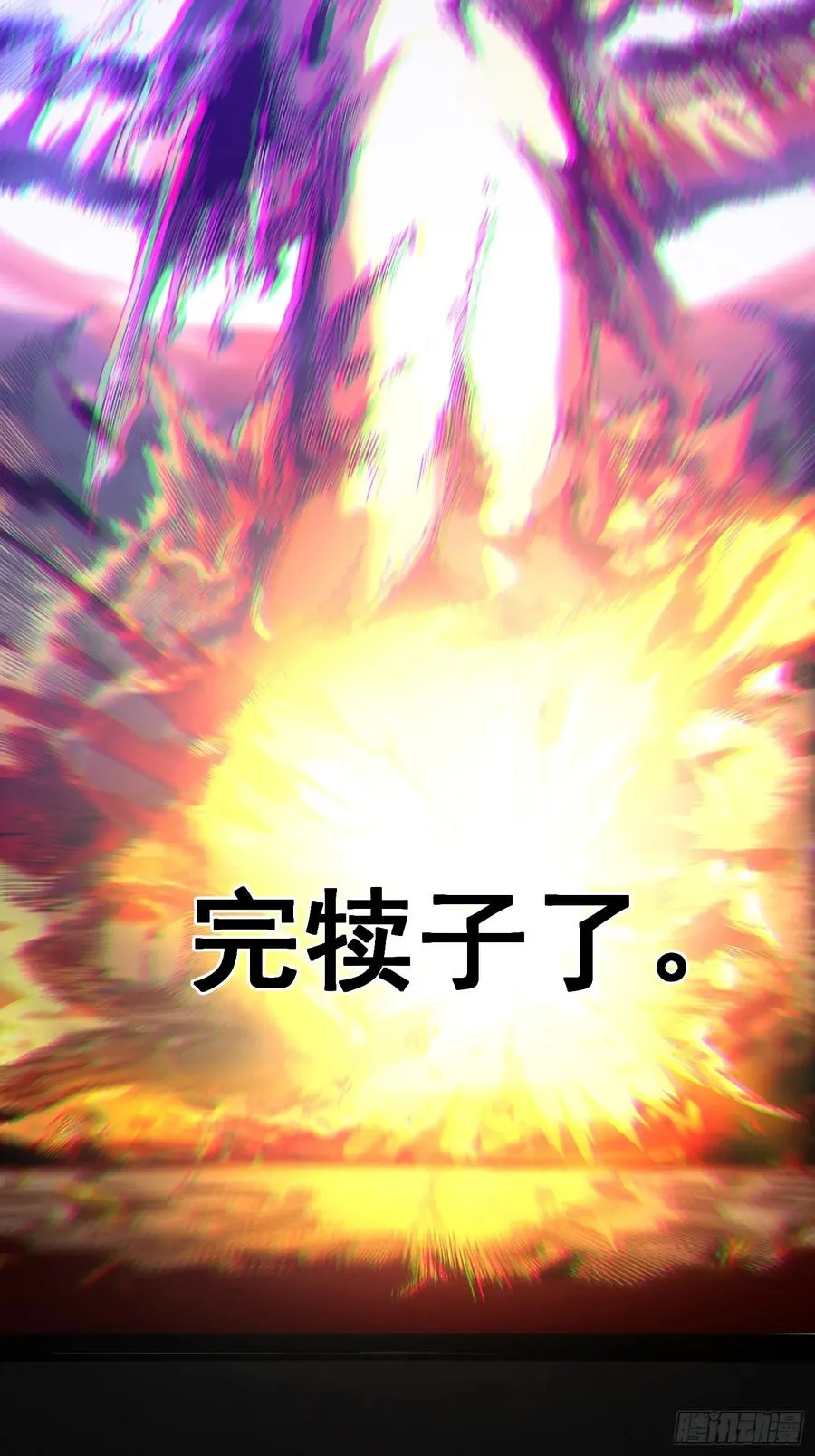第1话 第26页