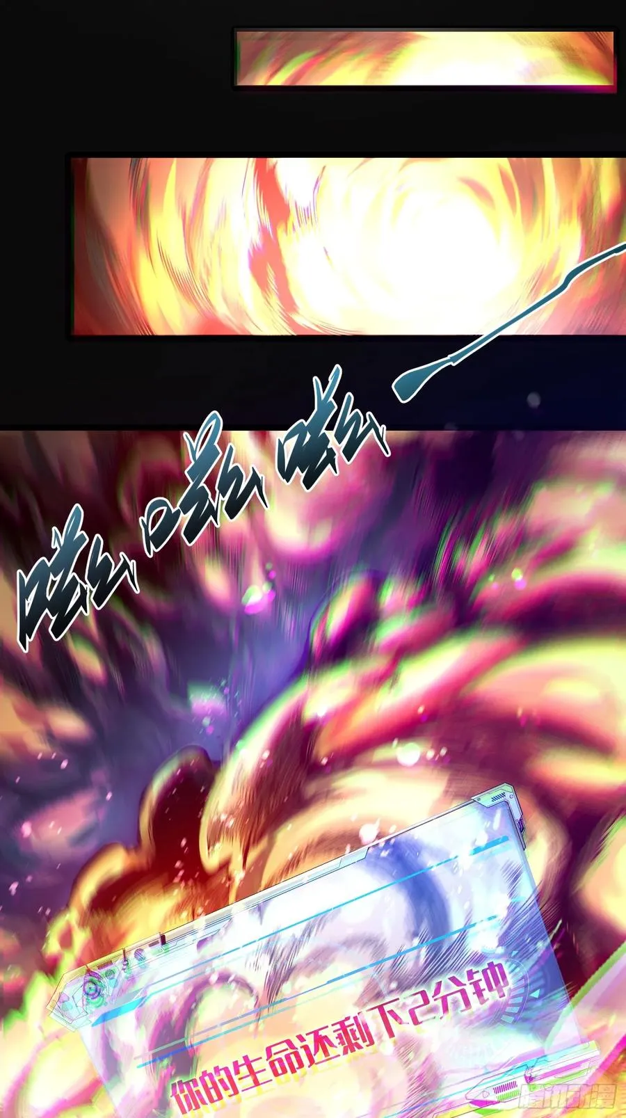 第1话 第27页