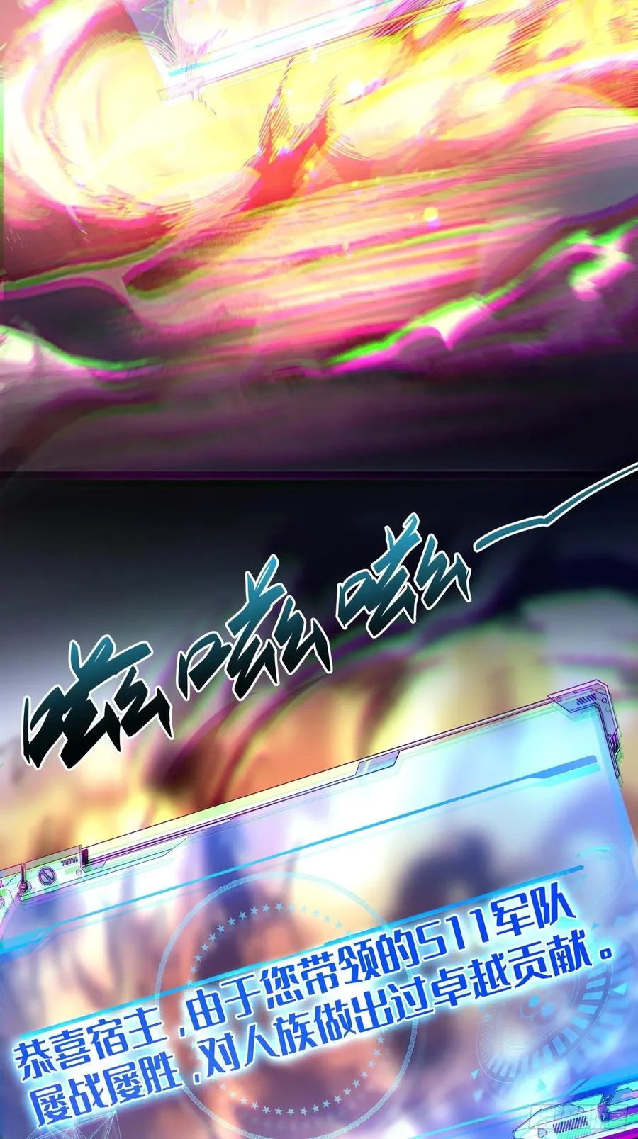 第1话 第28页