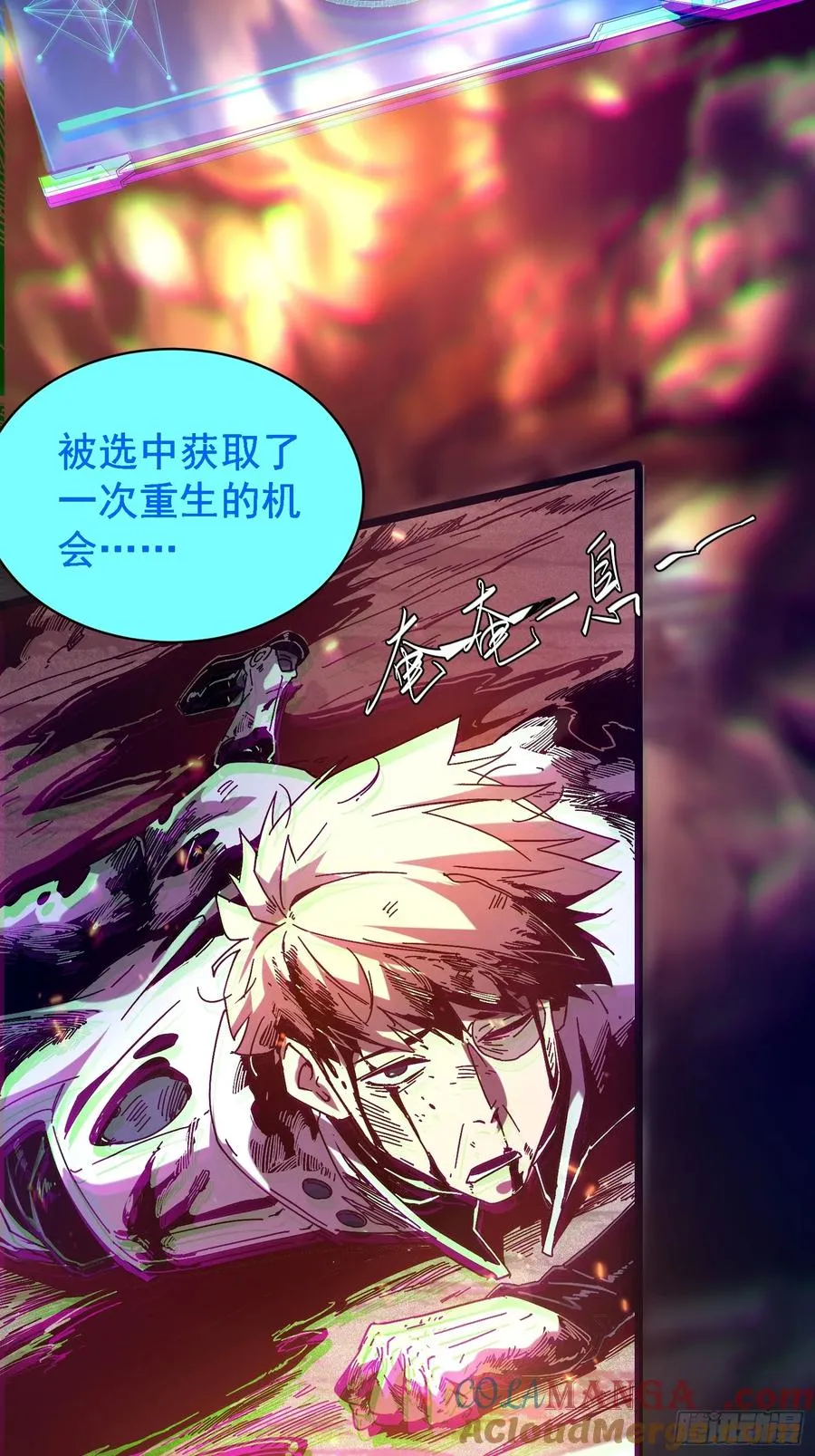 第1话 第29页