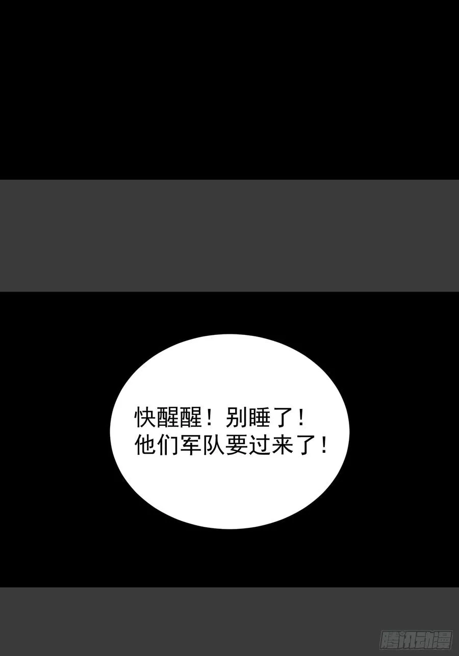 第1话 第31页