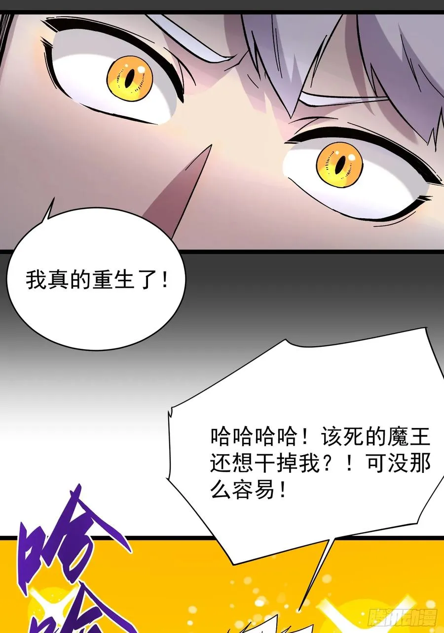 第1话 第32页