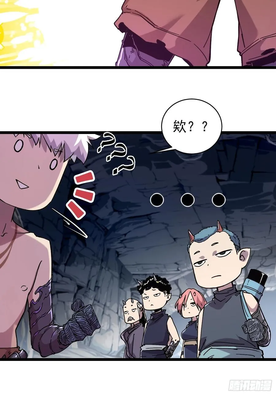 第1话 第34页