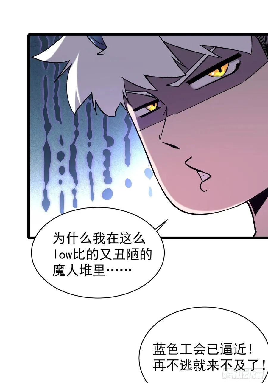 第1话 第35页