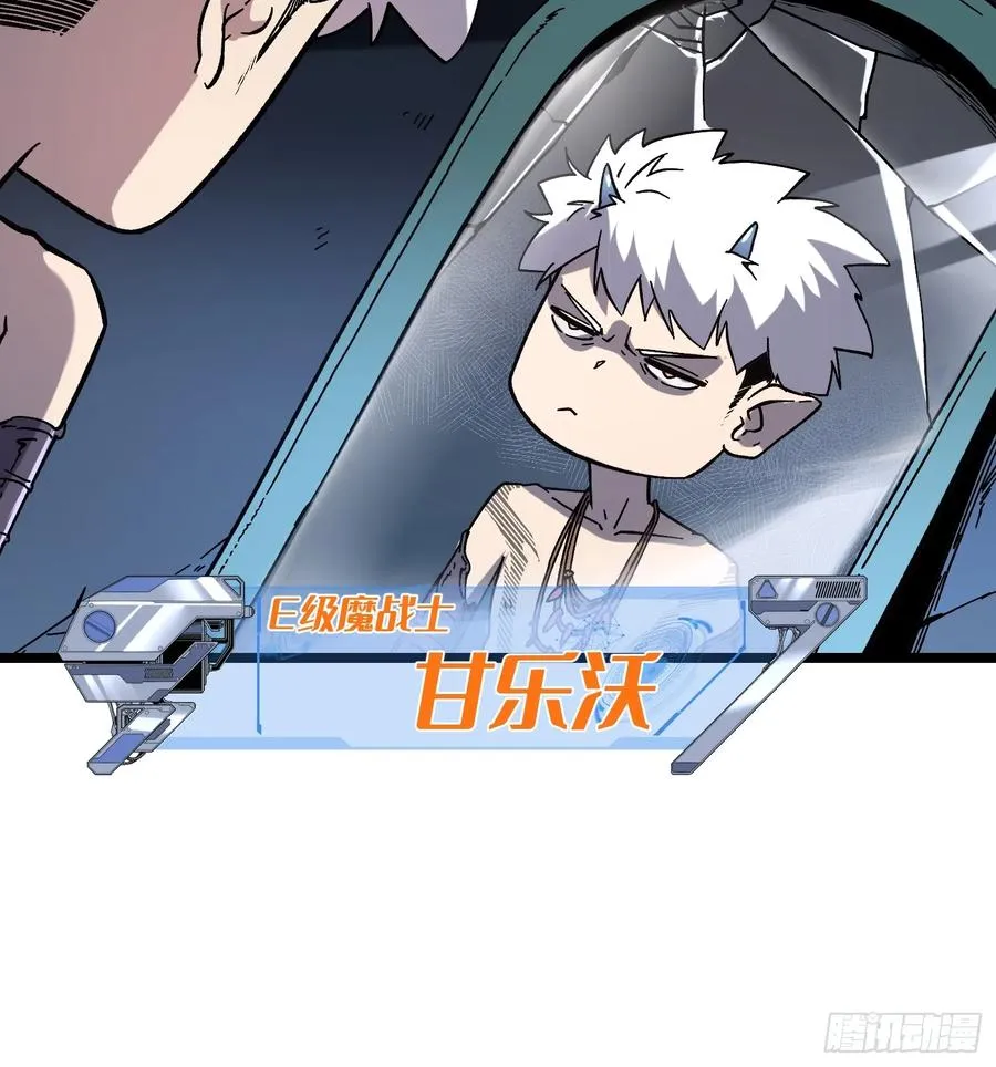 第1话 第39页