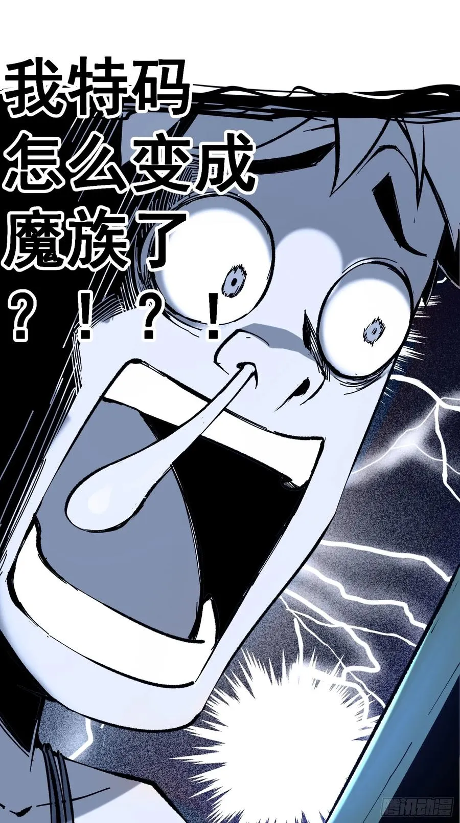 第1话 第40页