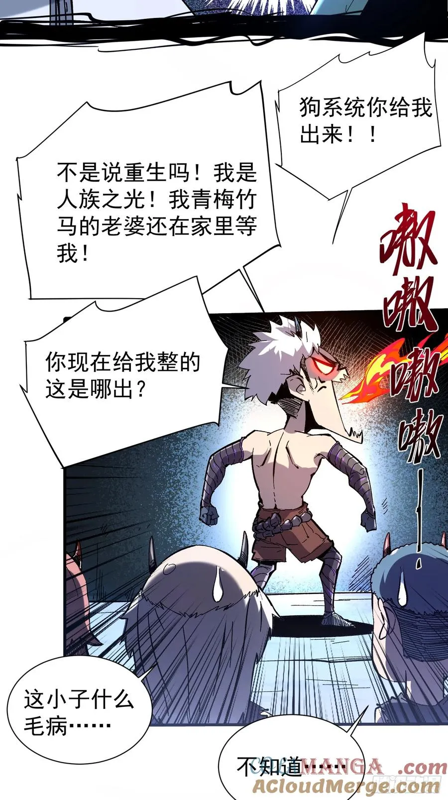 第1话 第41页