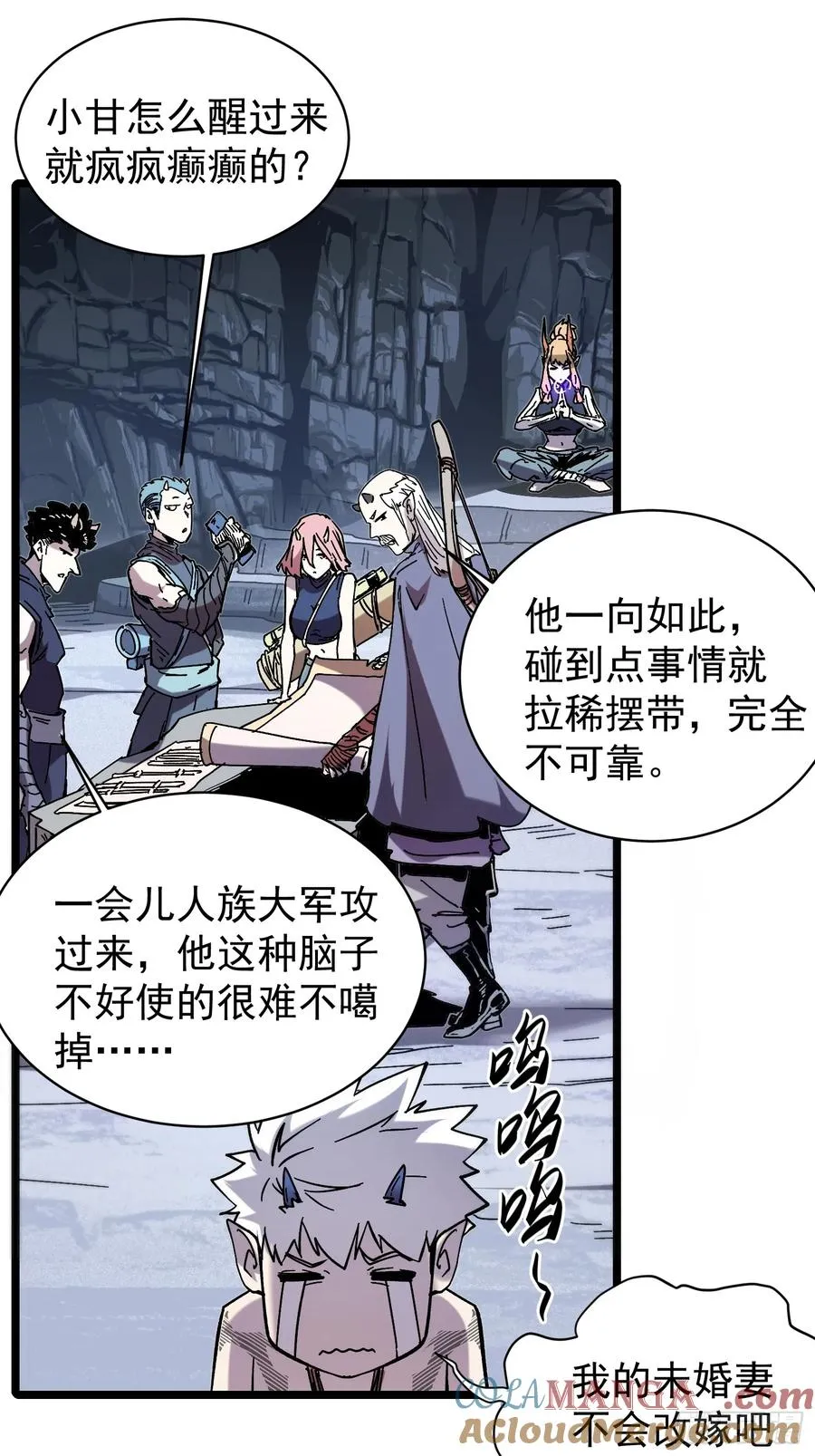 第1话 第45页