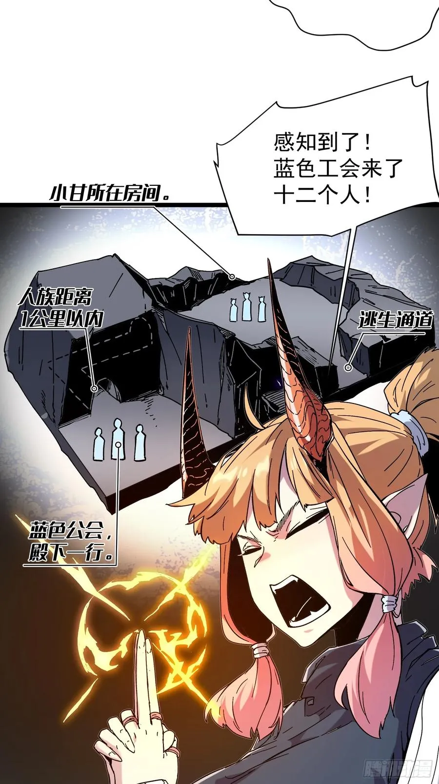 第1话 第46页