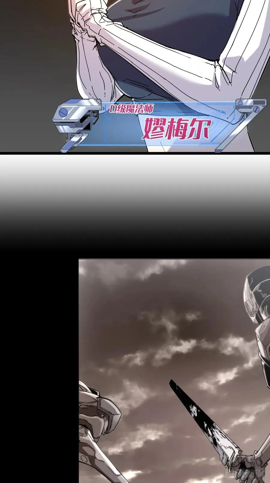 第1话 第47页