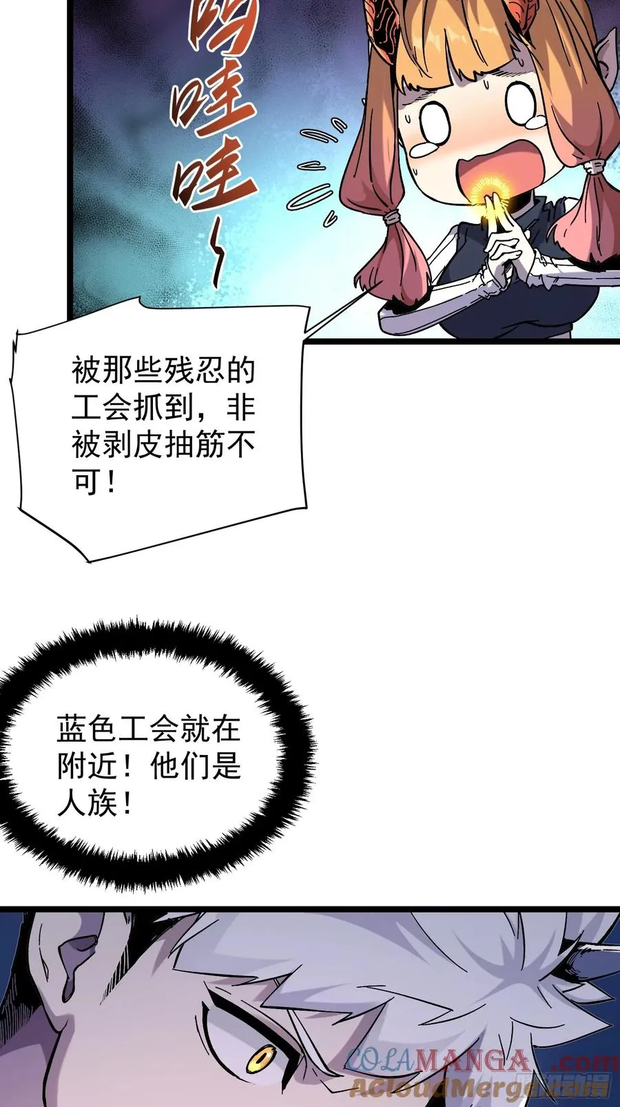 第1话 第49页