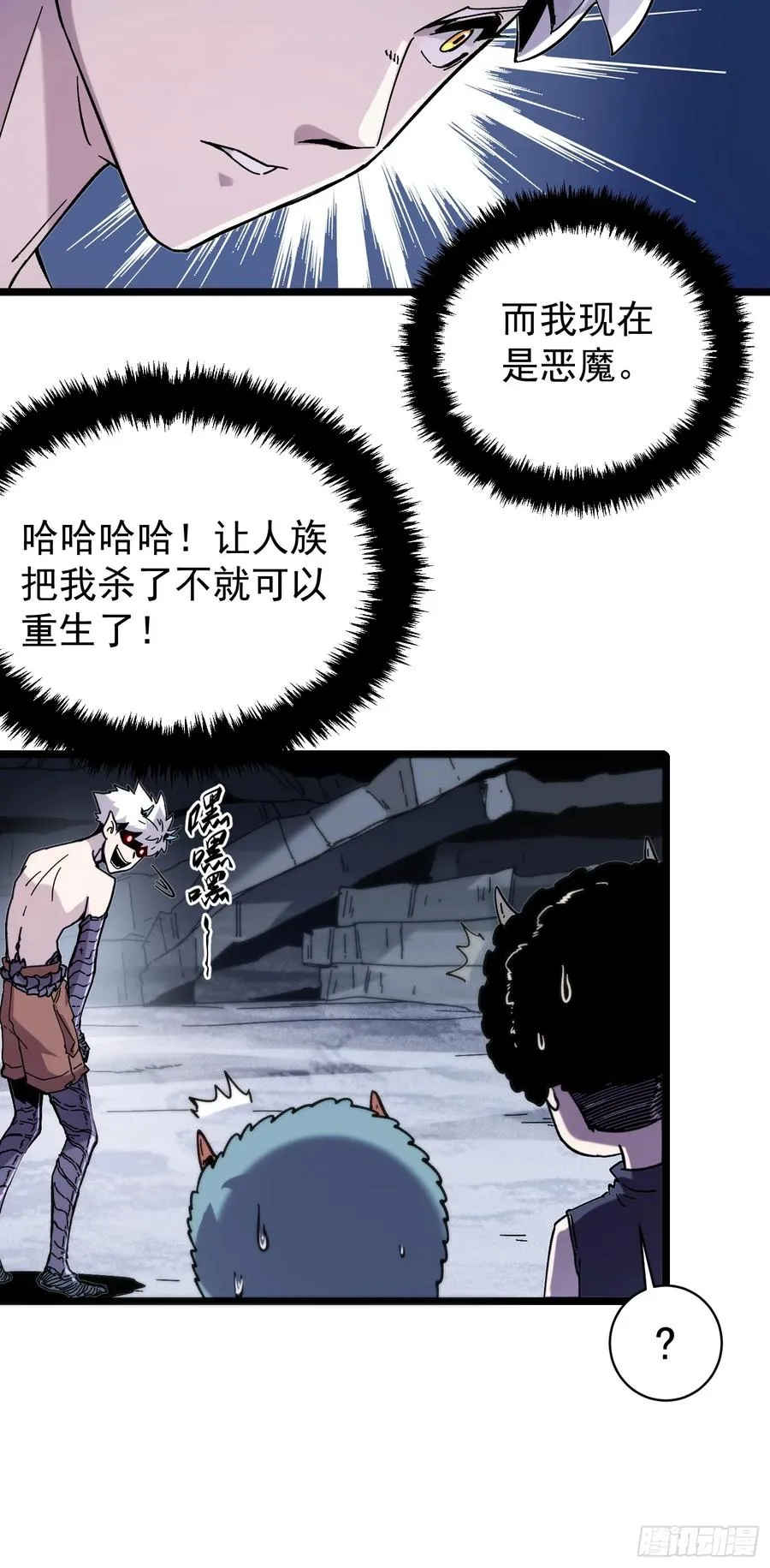 第1话 第50页