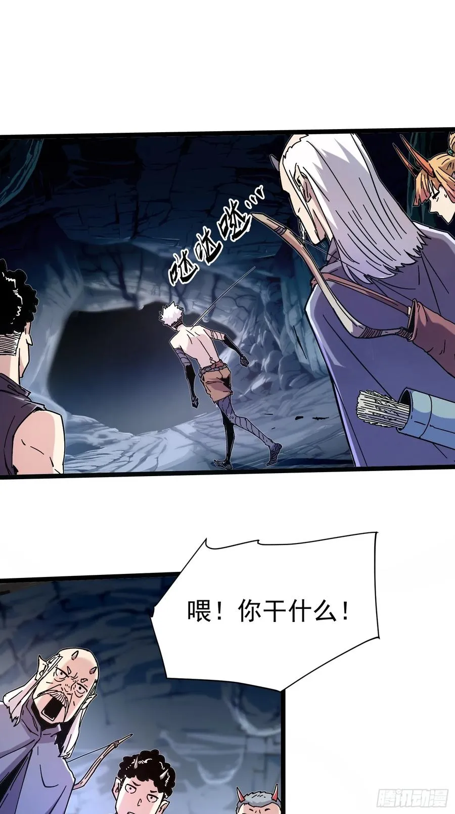 第1话 第51页