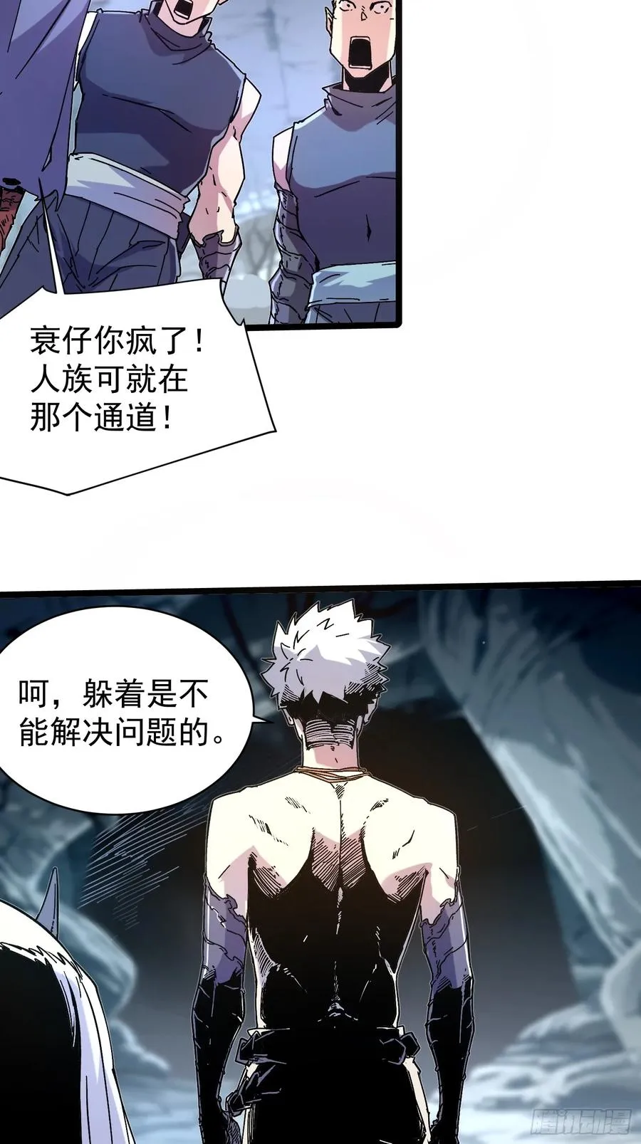 第1话 第52页