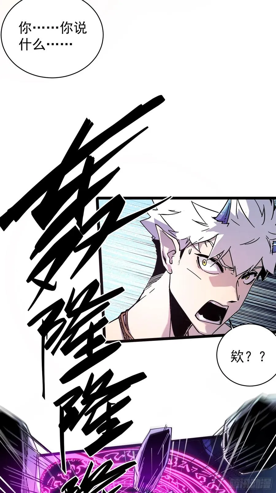 第1话 第55页