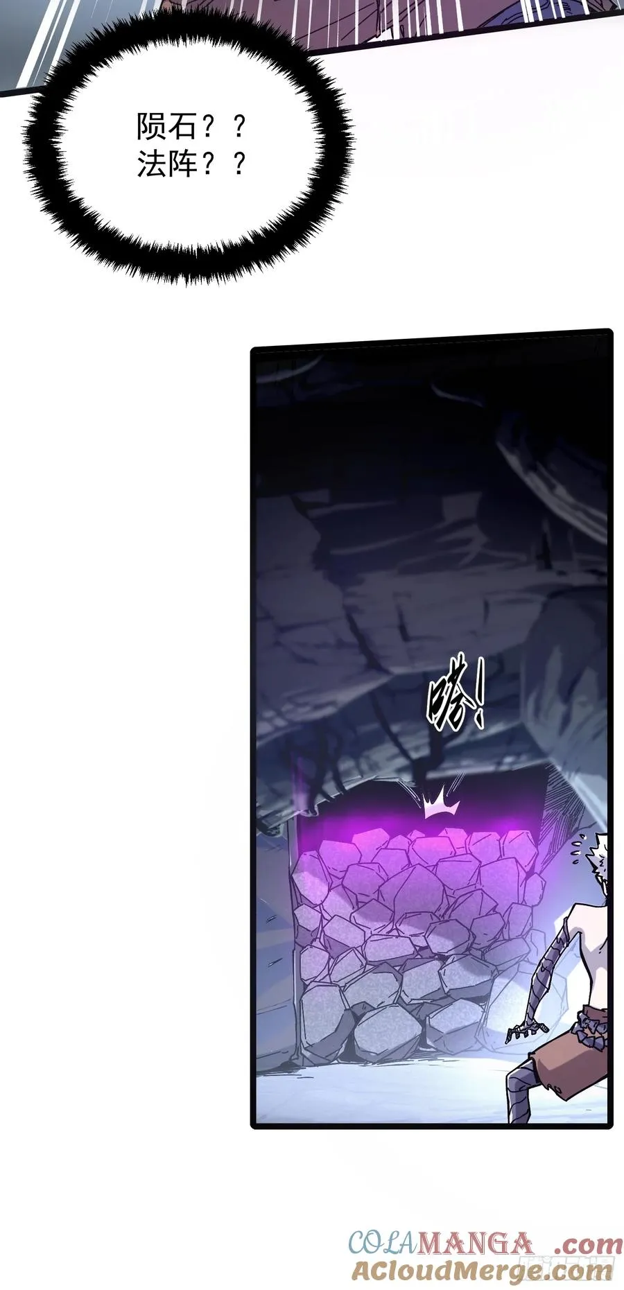第1话 第57页