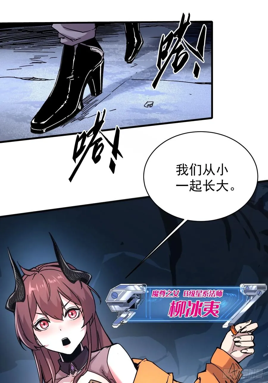 第1话 第58页