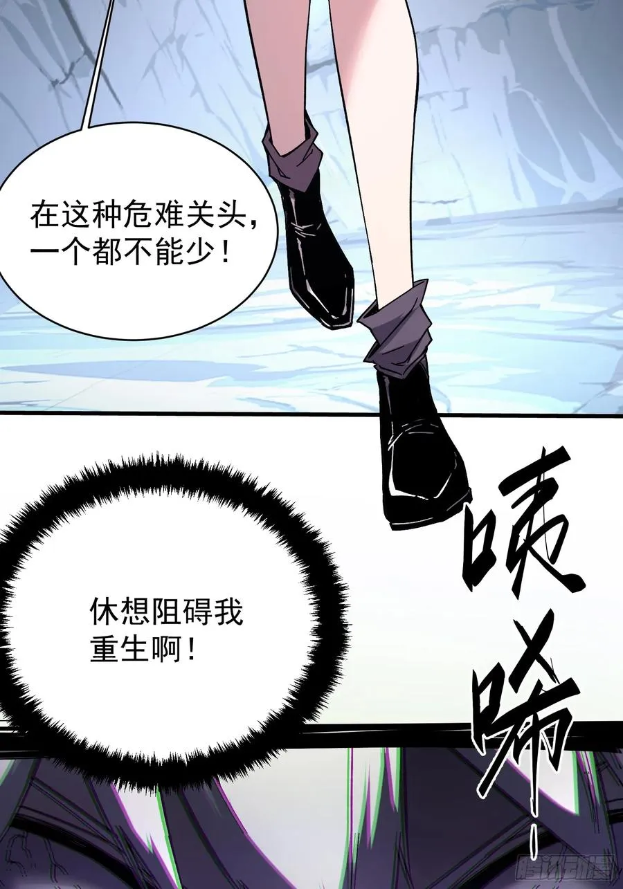 第1话 第60页