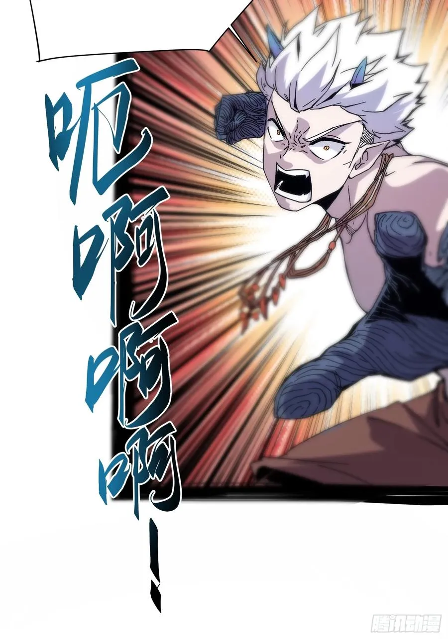 第1话 第62页