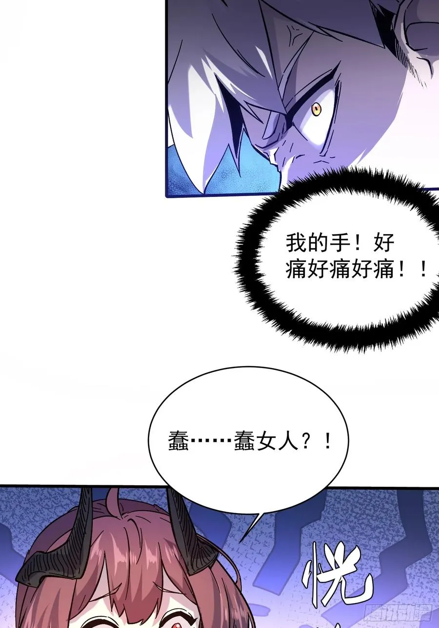 第1话 第64页