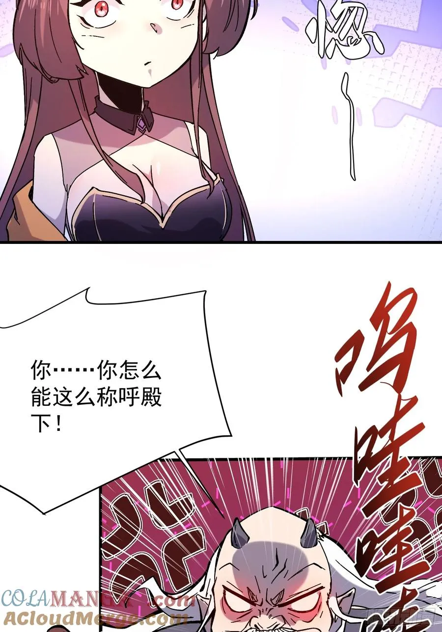 第1话 第65页