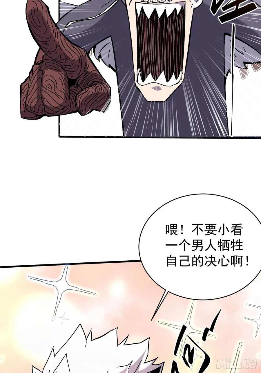 第1话 第66页