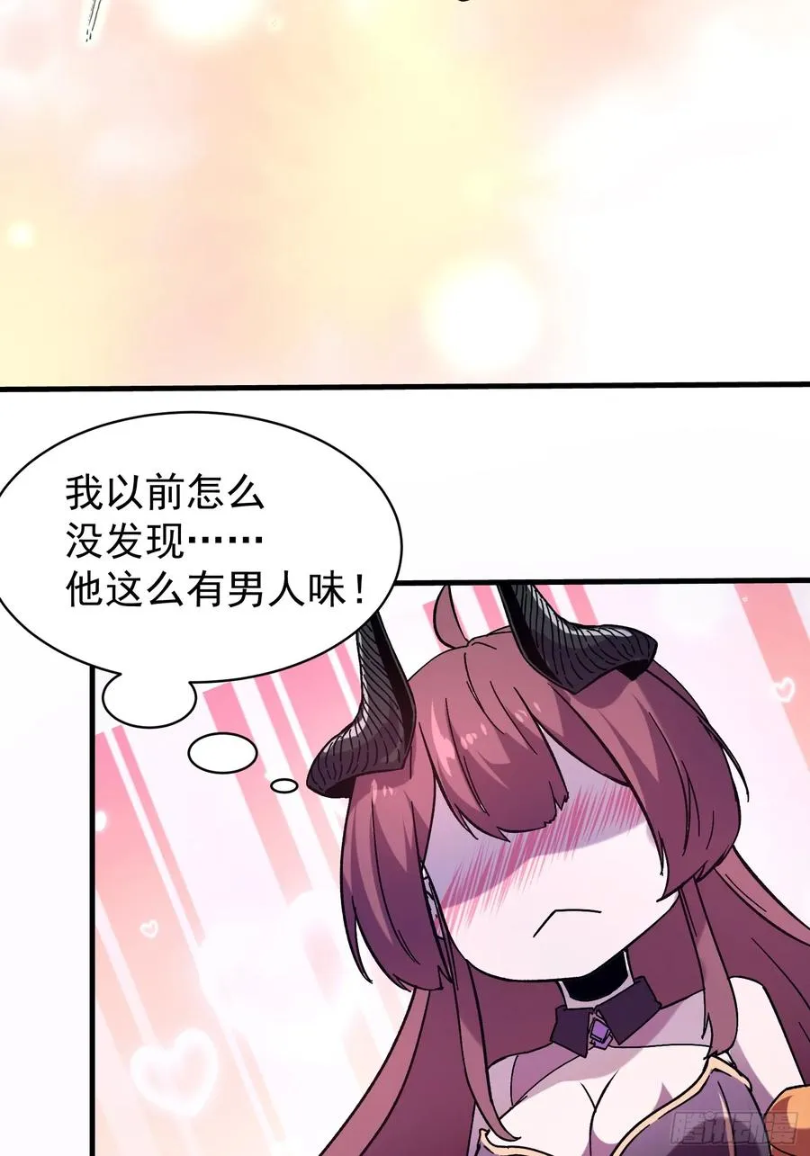第1话 第68页