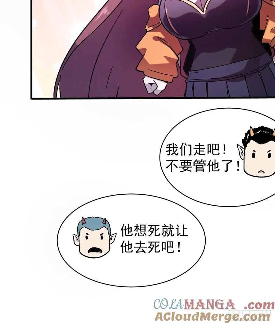 第1话 第69页