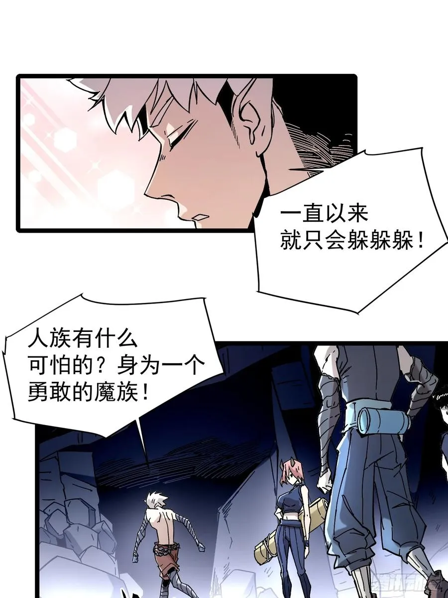 第1话 第70页