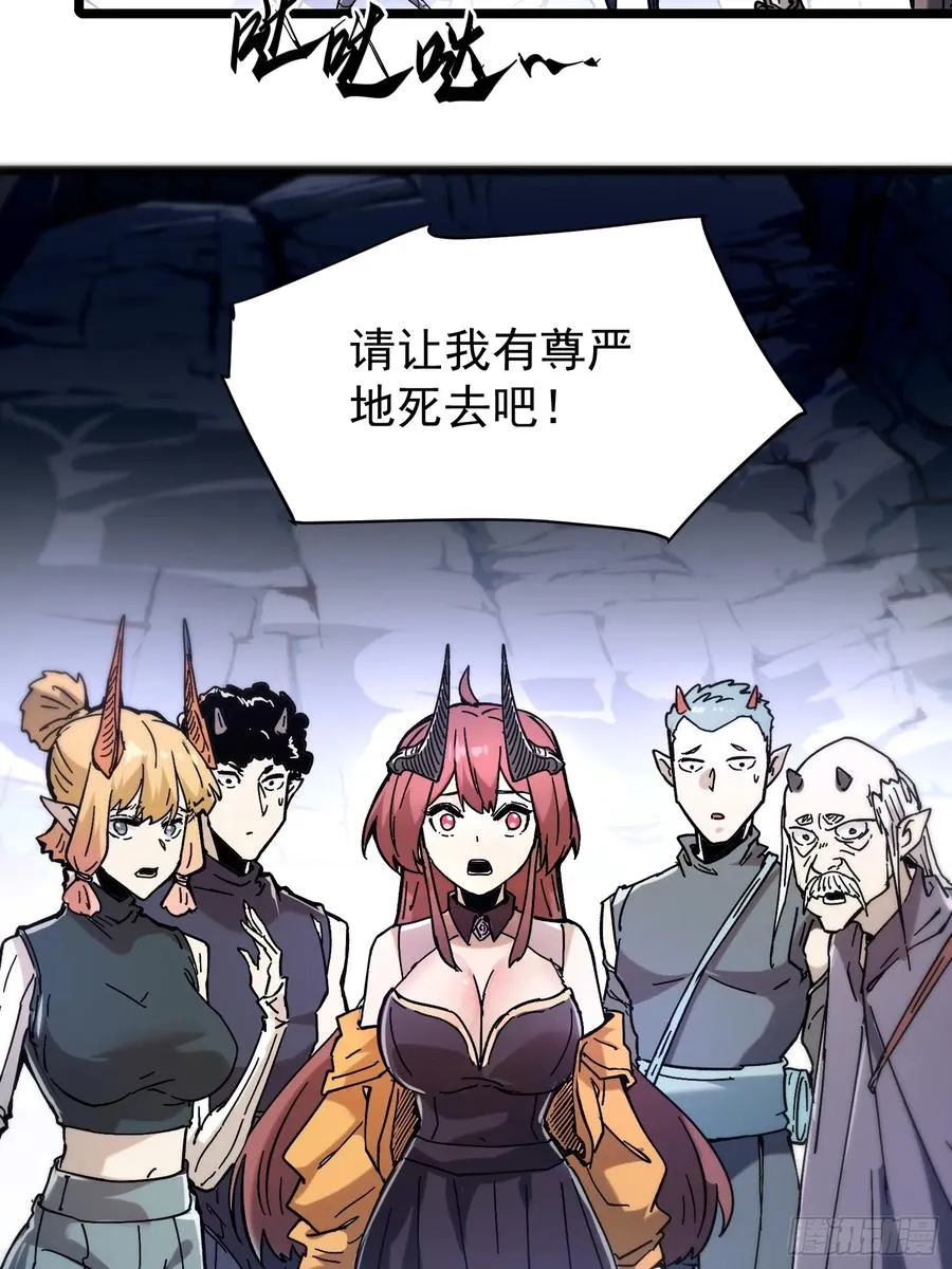 第1话 第71页