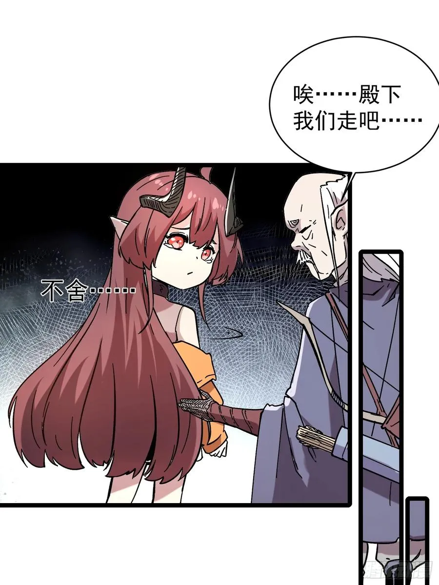 第1话 第74页