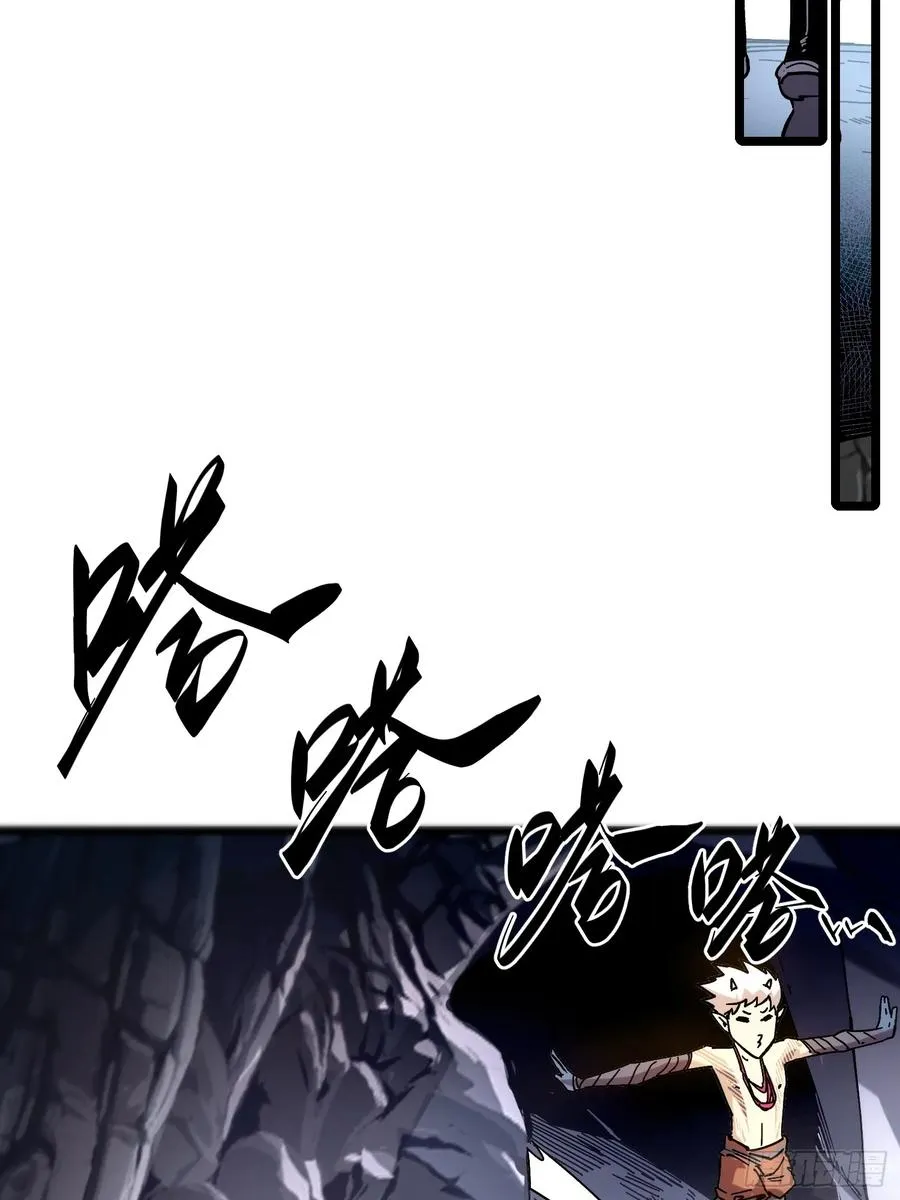 第1话 第75页