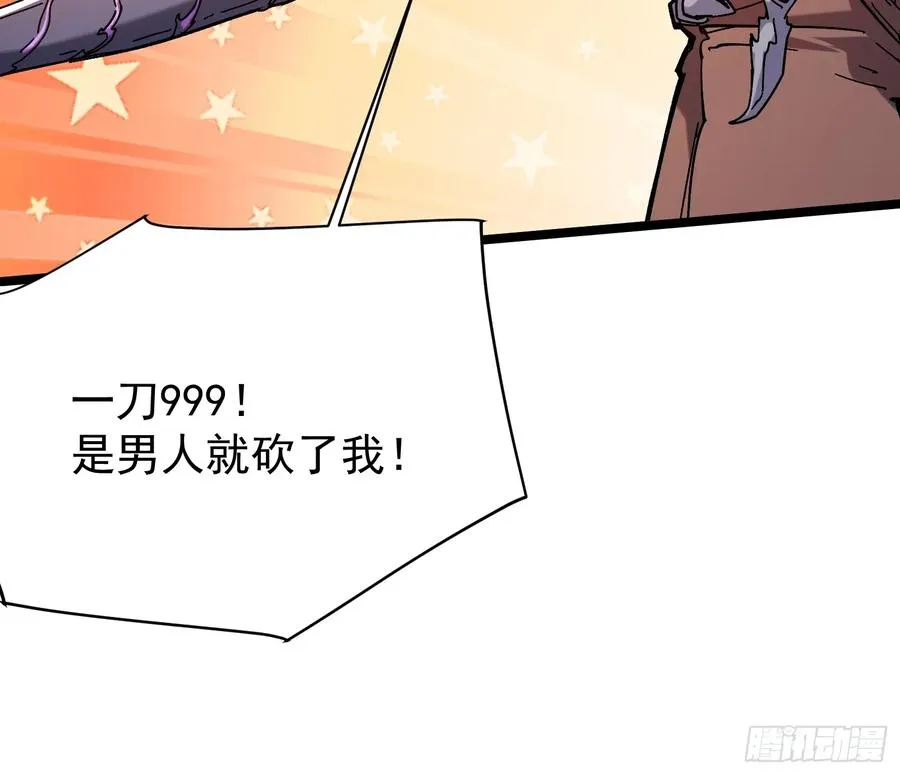 第1话 第79页