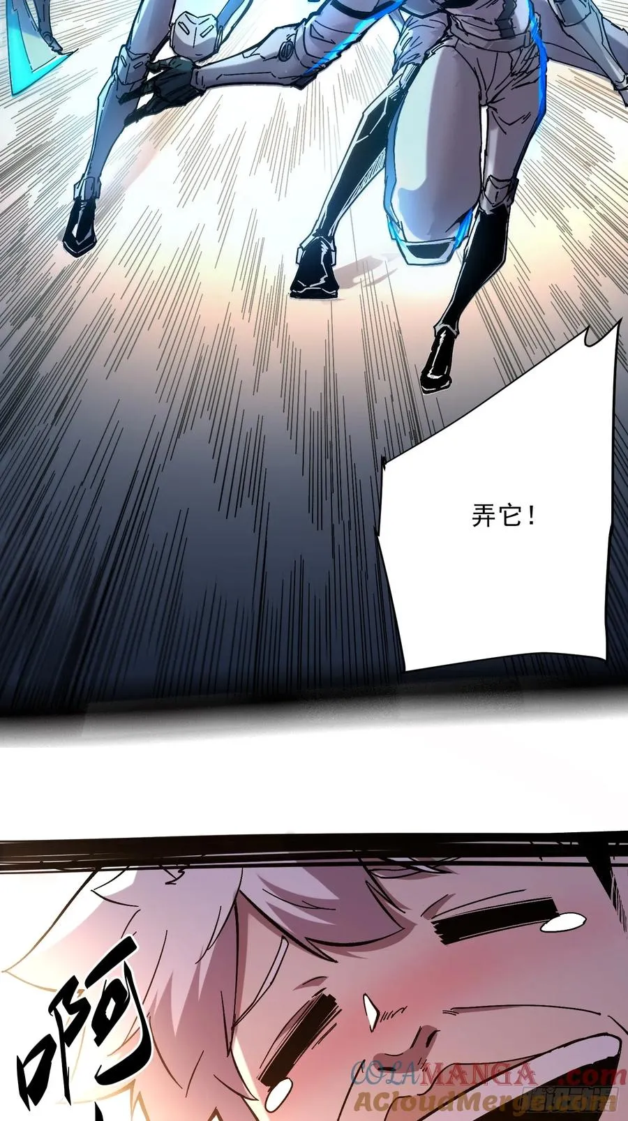 第1话 第81页