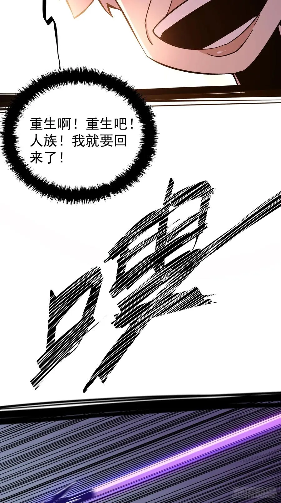 第1话 第82页