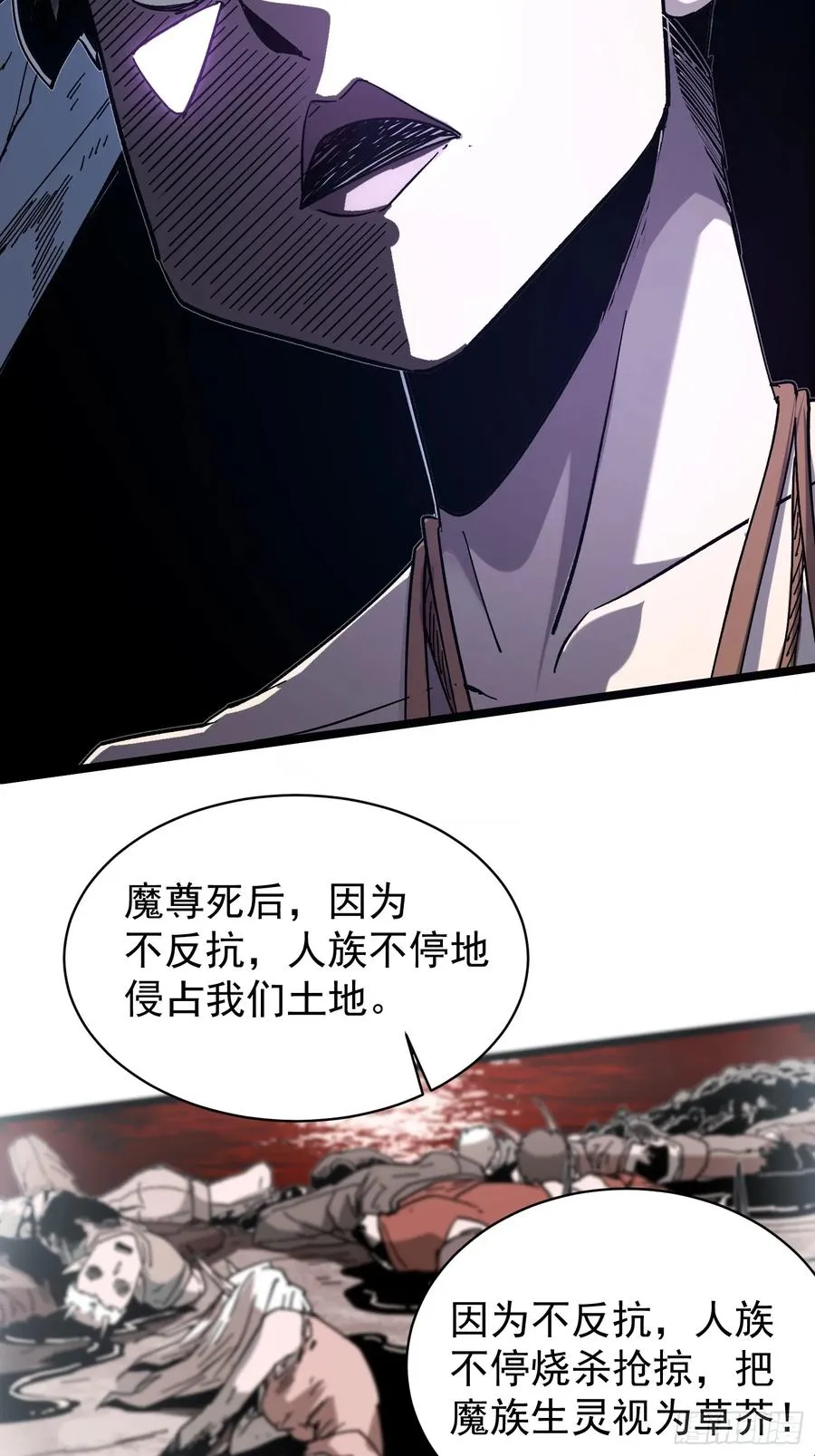 第1话 第87页
