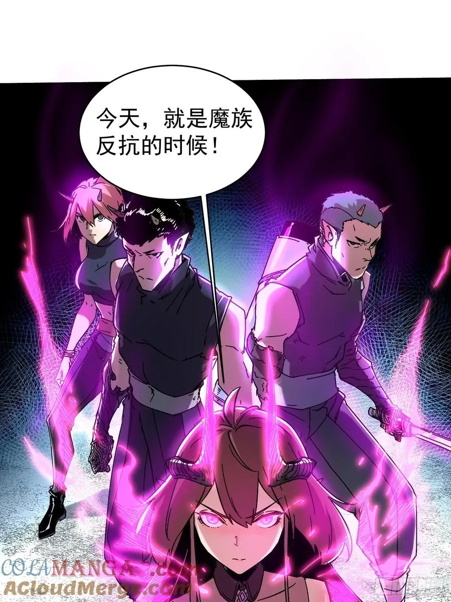 第1话 第89页