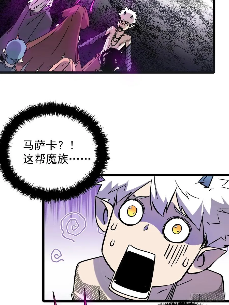 第1话 第92页