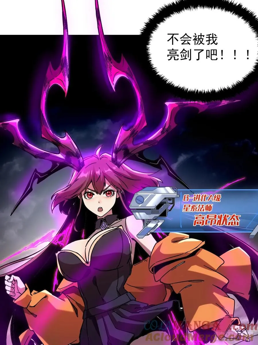 第1话 第93页
