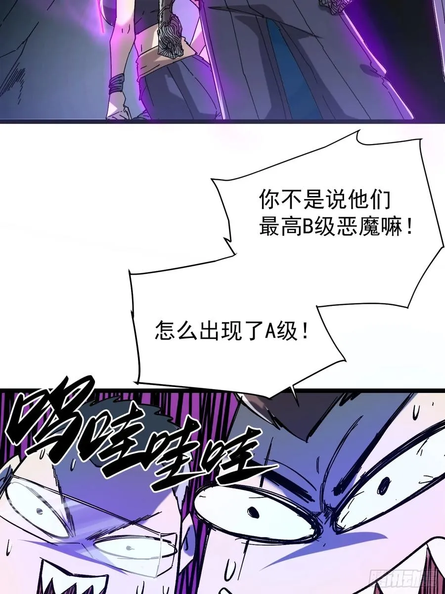 第1话 第95页