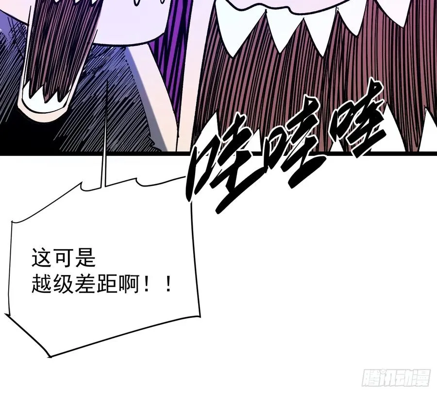 第1话 第96页