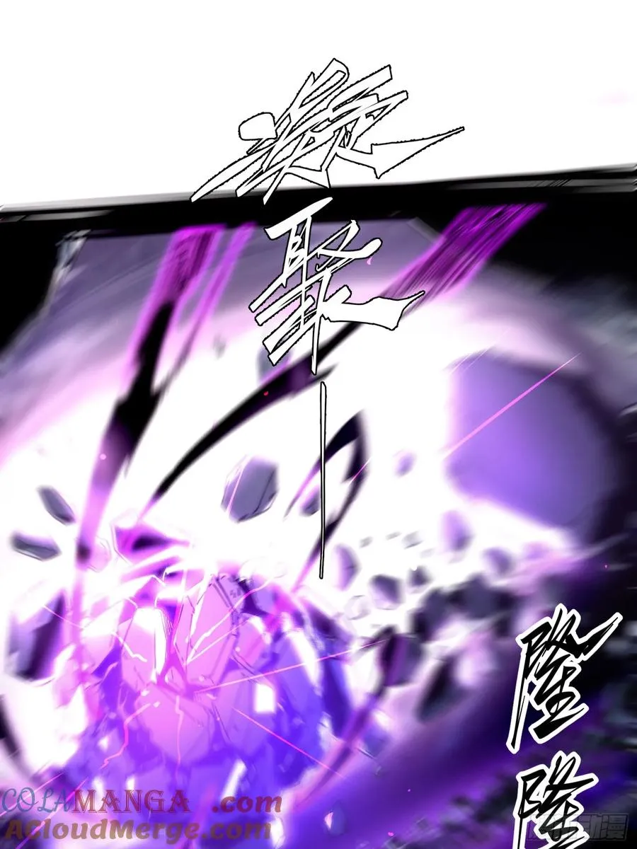 第1话 第97页