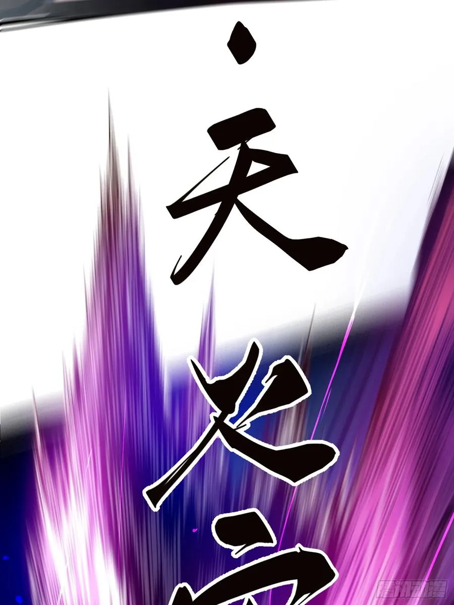 第1话 第99页