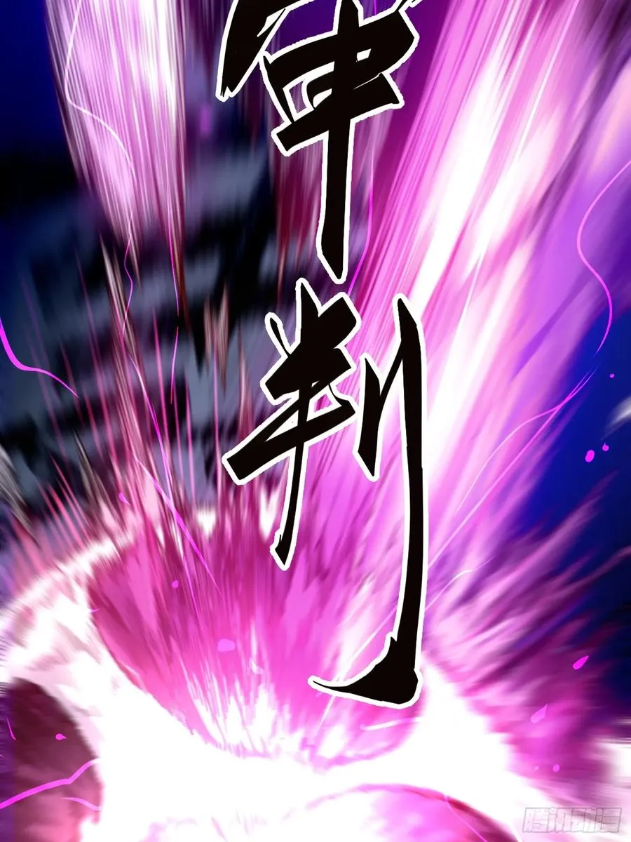第1话 第100页