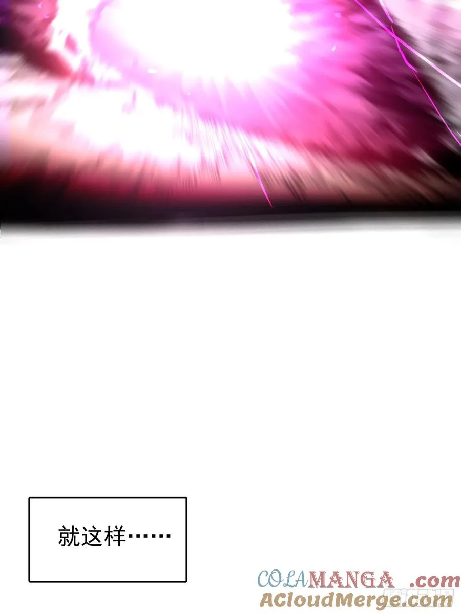 第1话 第101页